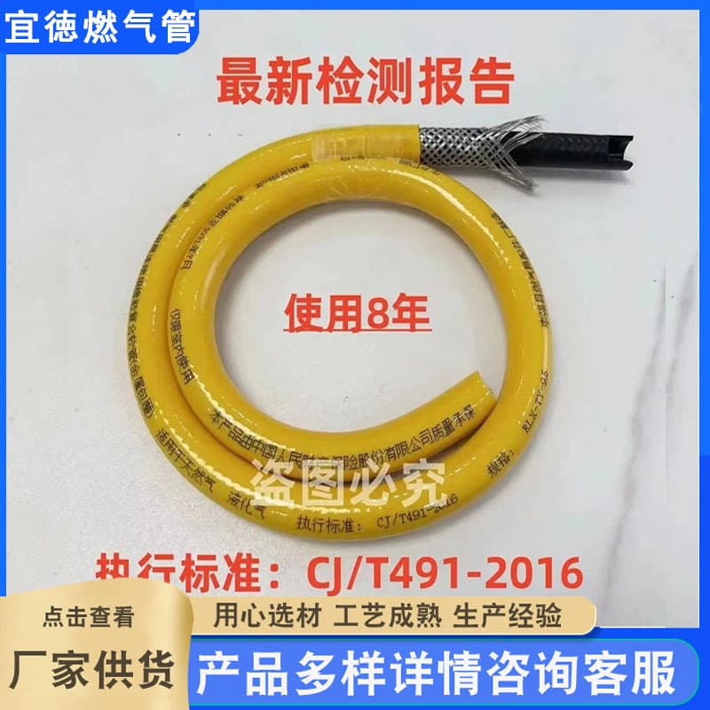 491 High Pressure Gas Pipe, Stove Connection Hose, Natural Gas Metal Corrugated Hose, Explosion-Proof Tube, LPG Hose