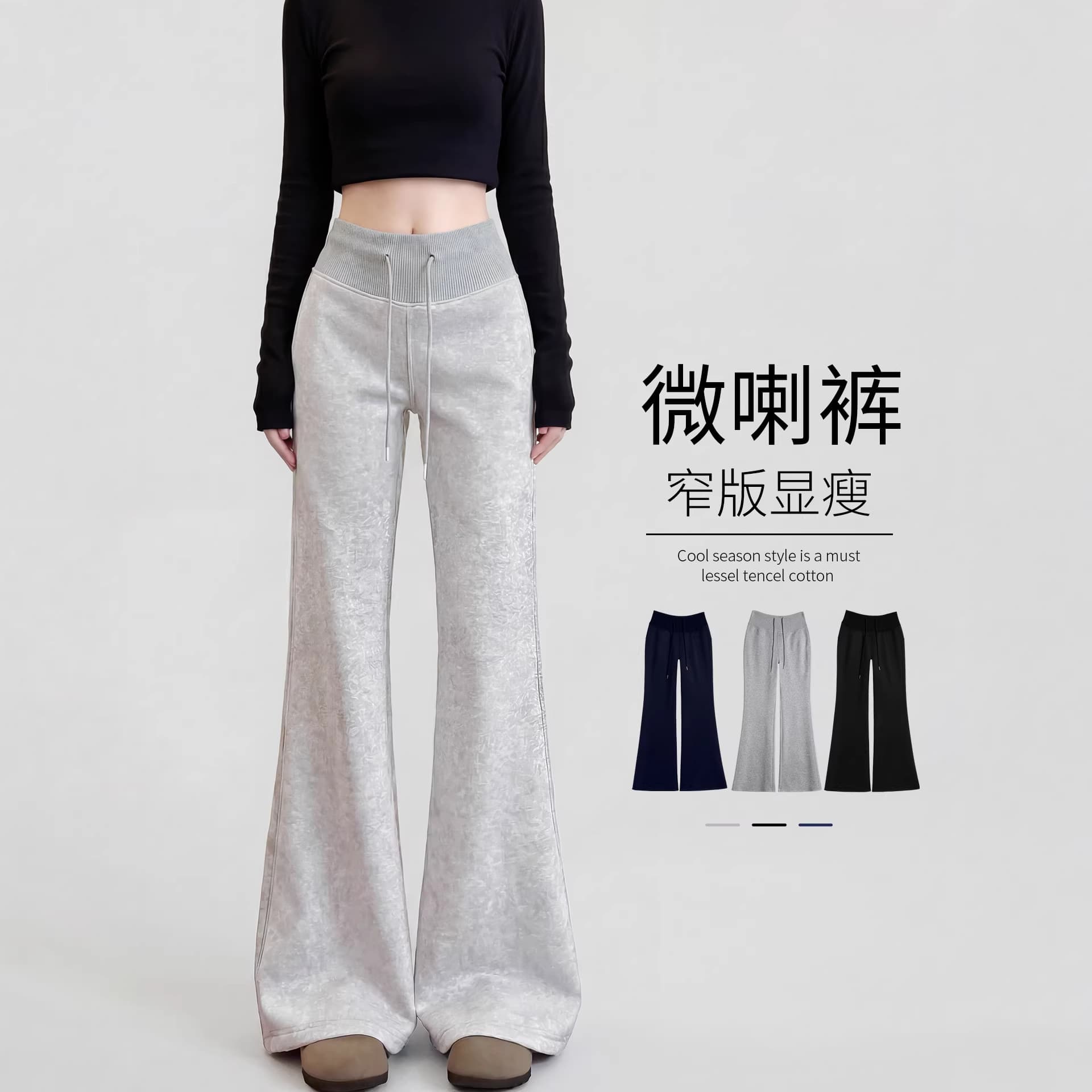 Gray Flared Sweatpants for Women 2026 New Spring Autumn High Waist Slim Fit Horse Hoof Pants Petite American Style Micro Flare Sweatpants