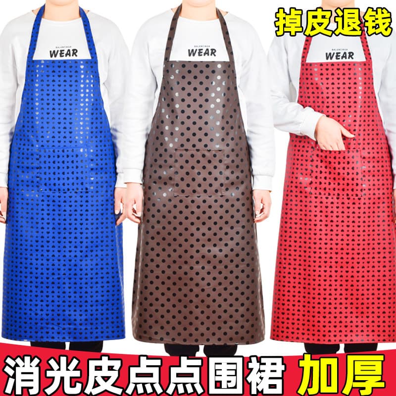 PU leather apron, colorful, extra long, soft and thickened, waterproof and oil-proof, suitable for men and women, for home use, kitchen, and seafood.