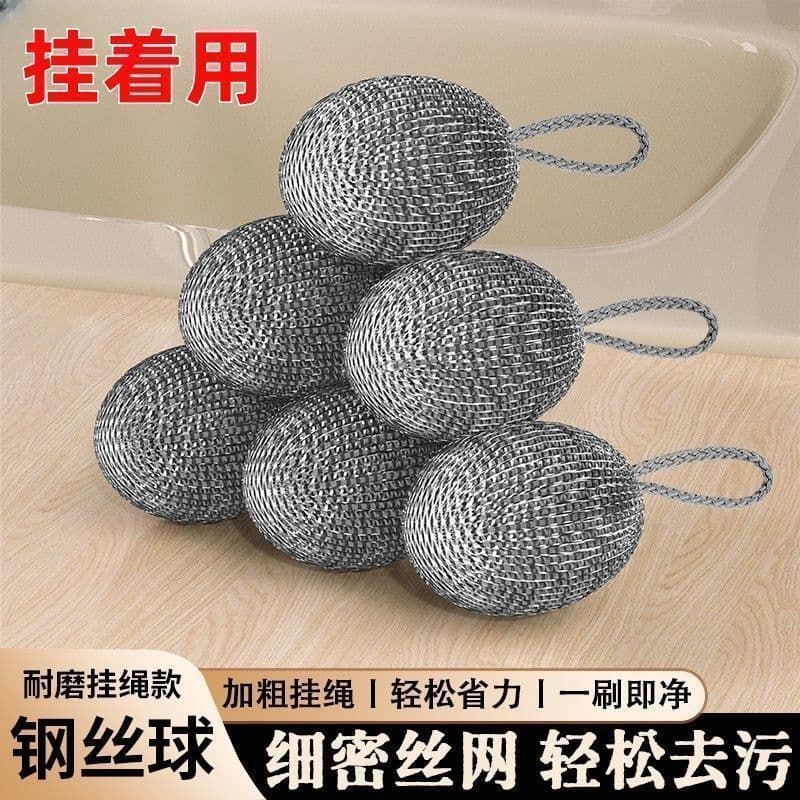 Dense Hanging Rope Steel Wool with Stainless Steel Dishwashing Scouring Ball, Large Single Sofa (repeated text appears to be an error)