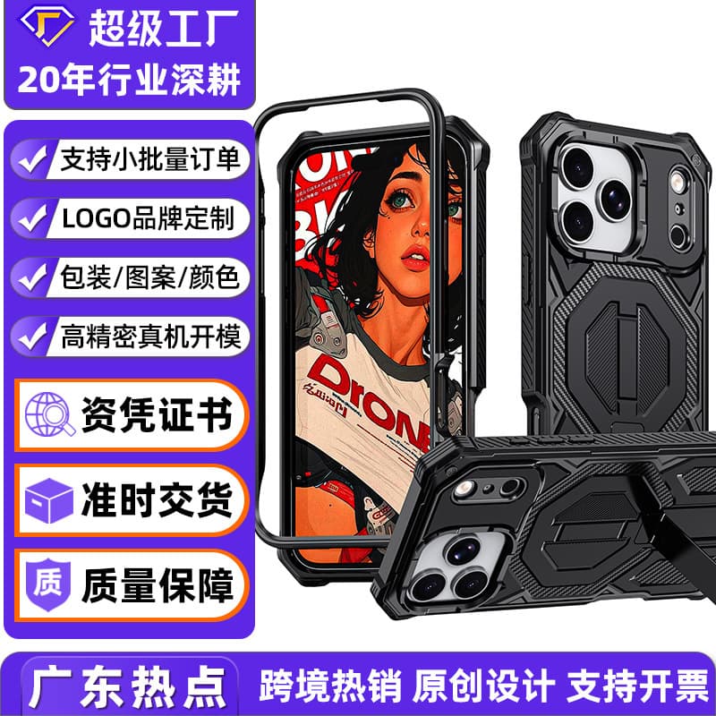 New Arrival Military-Grade Rugged Explorer Case for iPhone 18 Pro Max, Compatible with iPhone 17 Pro Max, Magnetic with Built-in Stand