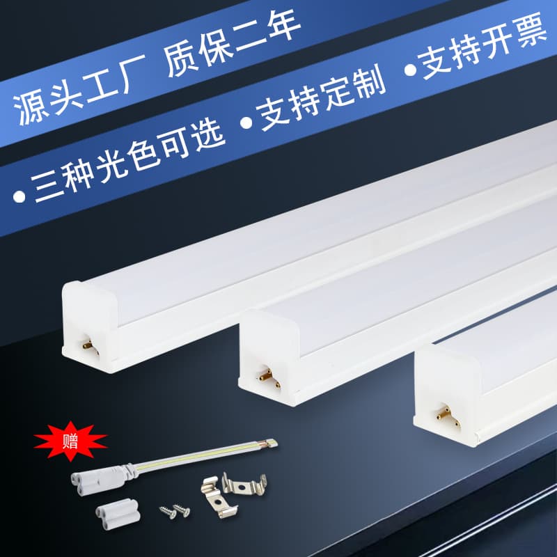 Factory Direct Supply T8 T5 Daylight LED Ultra-Bright Integrated Tube Office Plastic Square 1.2m Fixture Light Tube