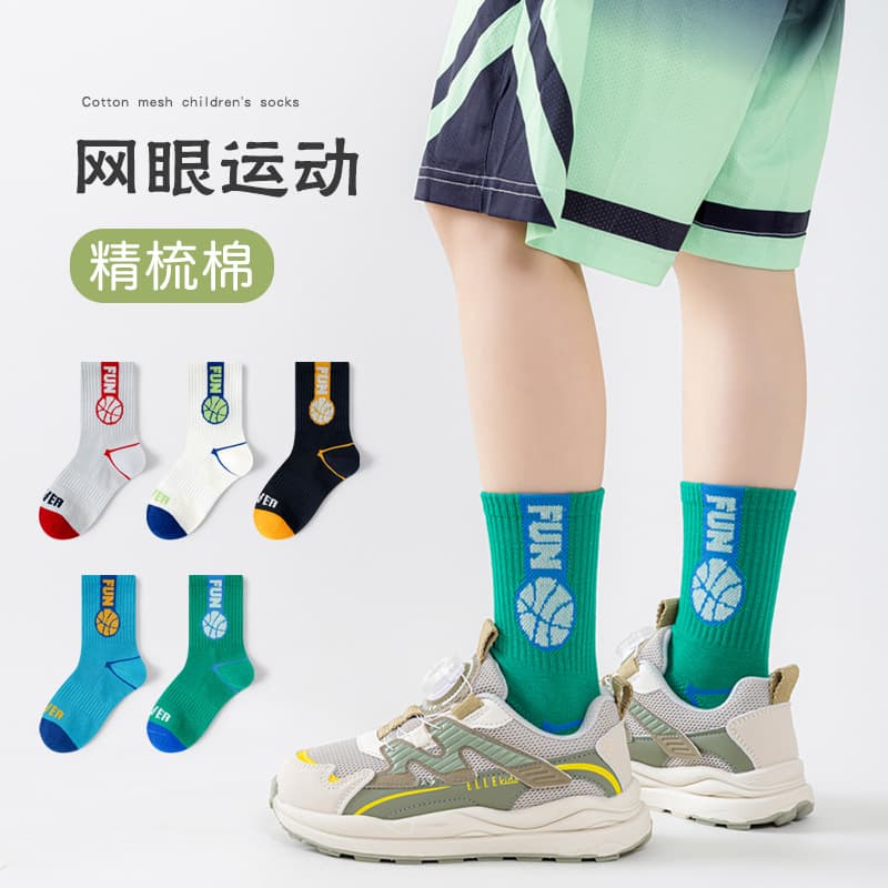 Boys' Kids Socks, Big Kid Combed Cotton Crew Socks, Summer Thin Mesh Breathable Basketball Sports Seam-Free Cotton Socks