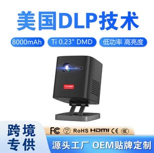 Outdoor Projector 4K Ultra HD Dormitory Bedroom Wall Projection Portable Mini Home Theater DLP Projector Factory