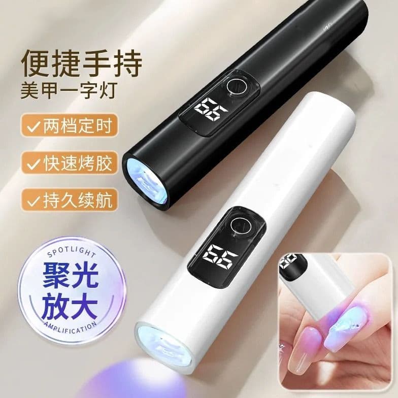 Rechargeable Identification Display Nail Art Fruit and Vegetable Strip Light Fluorescent Detection Nail Baking Lamp UV Curing Mini Purple Light