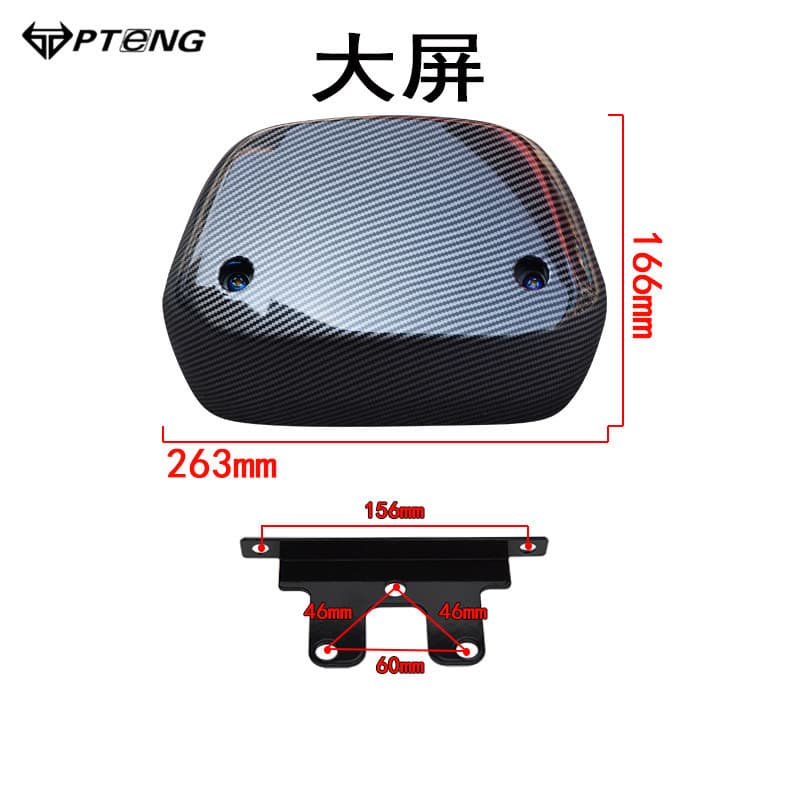 NIU Electric Scooter N1S uqi U1D Modification Accessories u1c Front Windshield Panel Cover Shell Instrument Windshield Cover ub Windshield