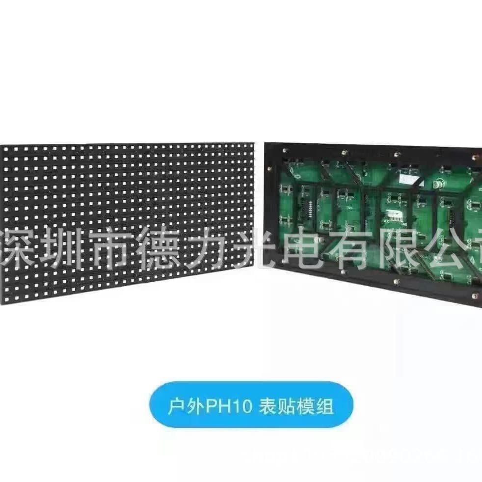 Factory Bulk Direct Supply P10 Outdoor SMD Full-Color LED Display Unit Board (Price Excluding Tax)
