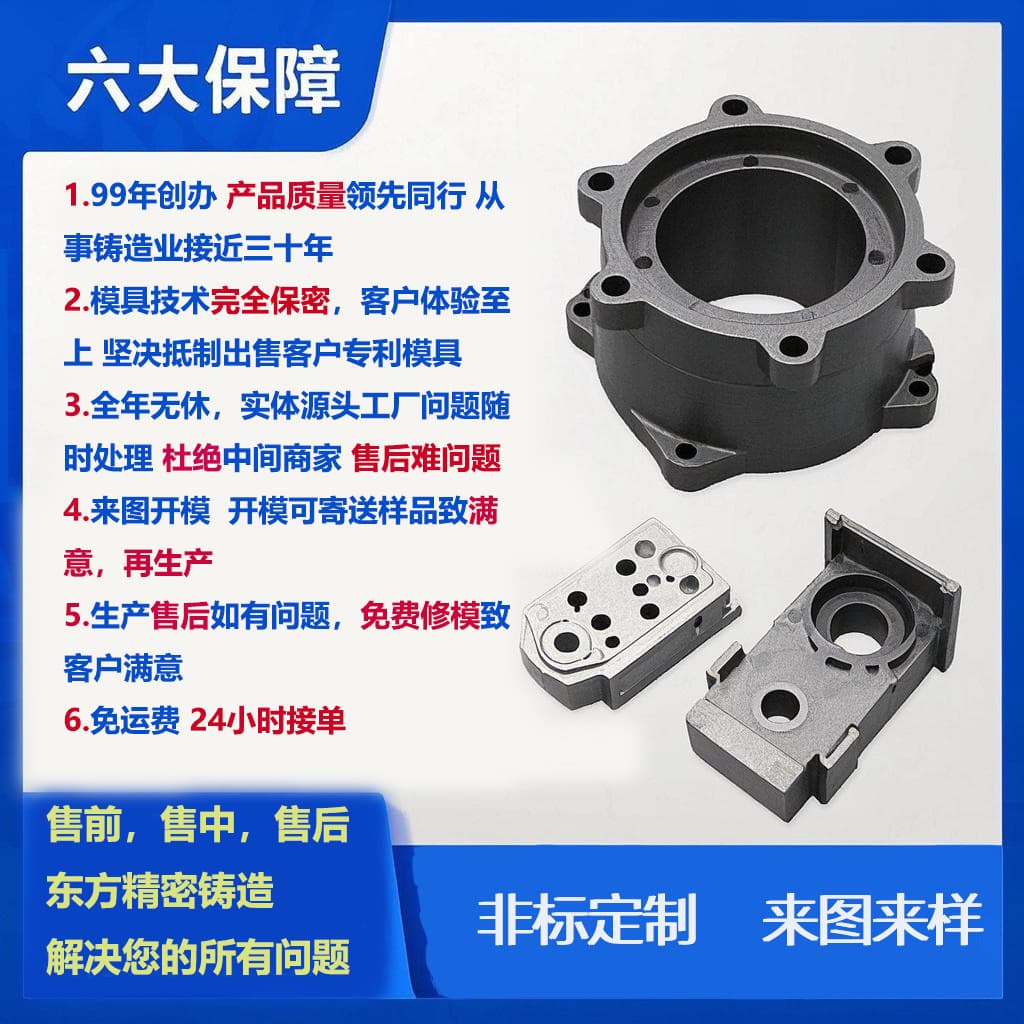 Stainless steel precision casting, silica sol, mold, non-standard customization, manufacturing, source factory 301, 201, etc.