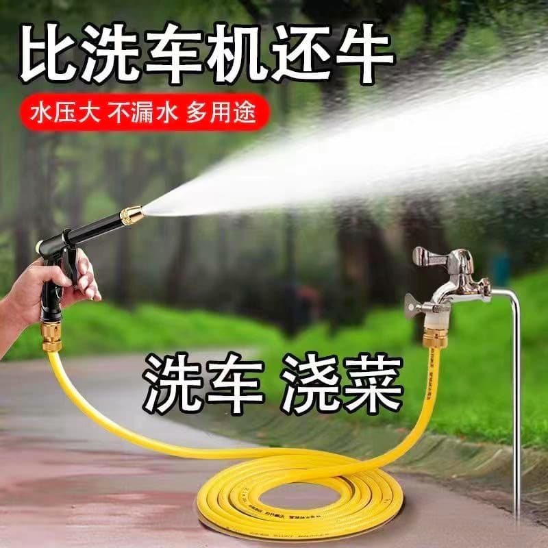 High-pressure car wash water gun pressurized water gun nozzle cleaning watering shower nozzle car wash spray gun docking hose set