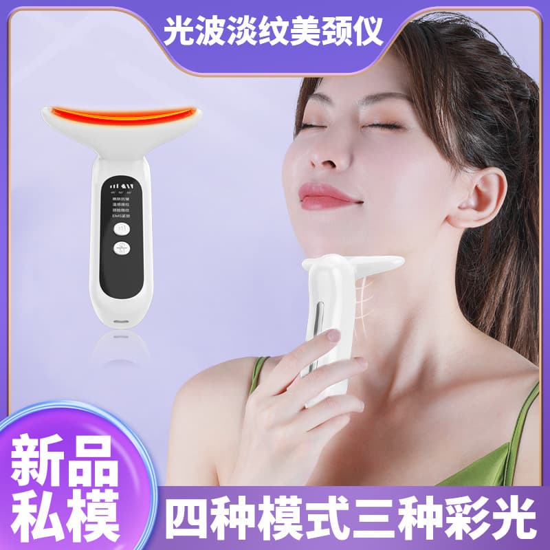 EMS Microcurrent Neck Firming Device for Neck Lines, Nasolabial Folds, Vibration Massage for Face and Neck, Lifting, Tightening, Anti-Wrinkle Beauty Device
