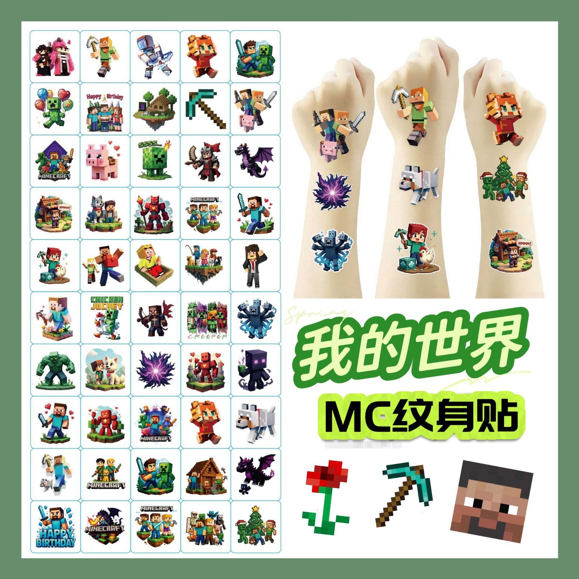New Minecraft block game tattoo stickers Minecraft cartoon wheat blocks children's water transfer stickers