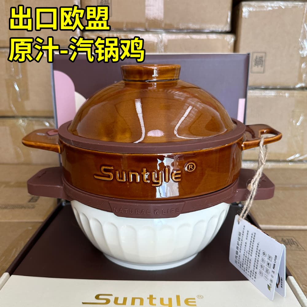 Grade Steaming Cup Steamer Steam Trademark Gas German Export Induction Cooker Home Pot Chicken Use Steam Pot Casserole Ceramic