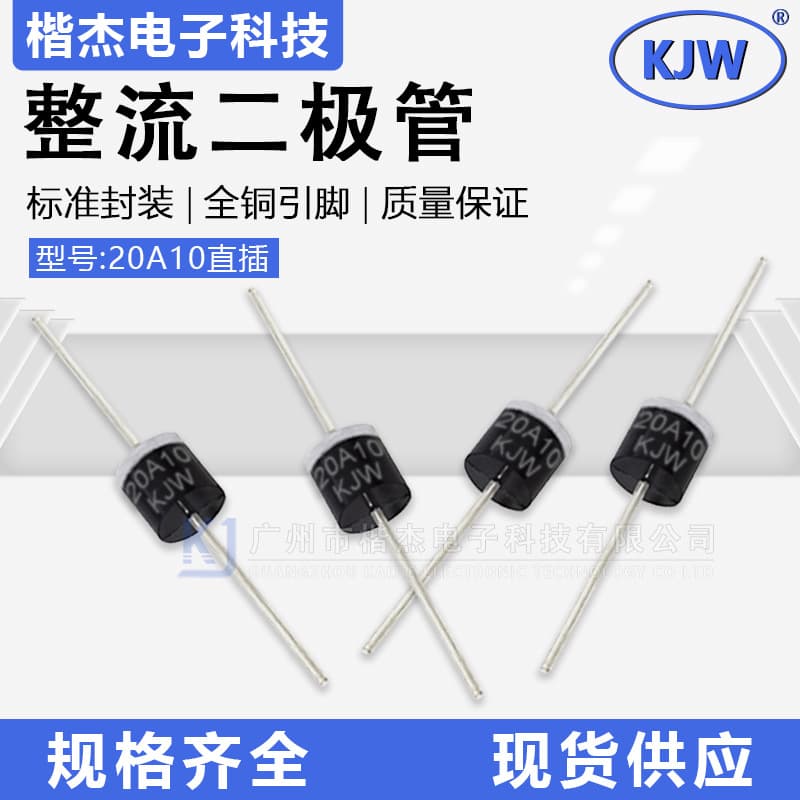 High Power Thick Lead Rectifier Diode 20A10 Through-Hole R-6 Package 20A1000V Bulk/Reel KJW