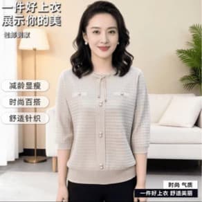 2026 New Fashion Solid Color Versatile Three-Quarter Sleeve Knit Sweater, Summer Casual Slim Loose Top for Women