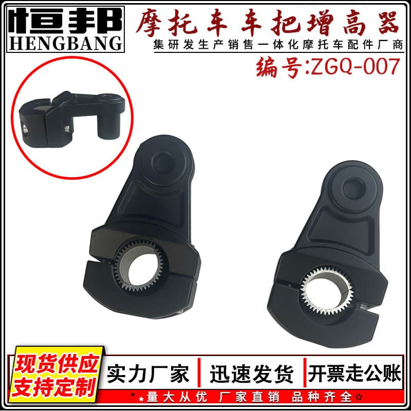 Motorcycle 22/28mm Handlebar Riser Clamp Heightening Code Heightening Base for Street Bike Sport Bike Dirt Bike