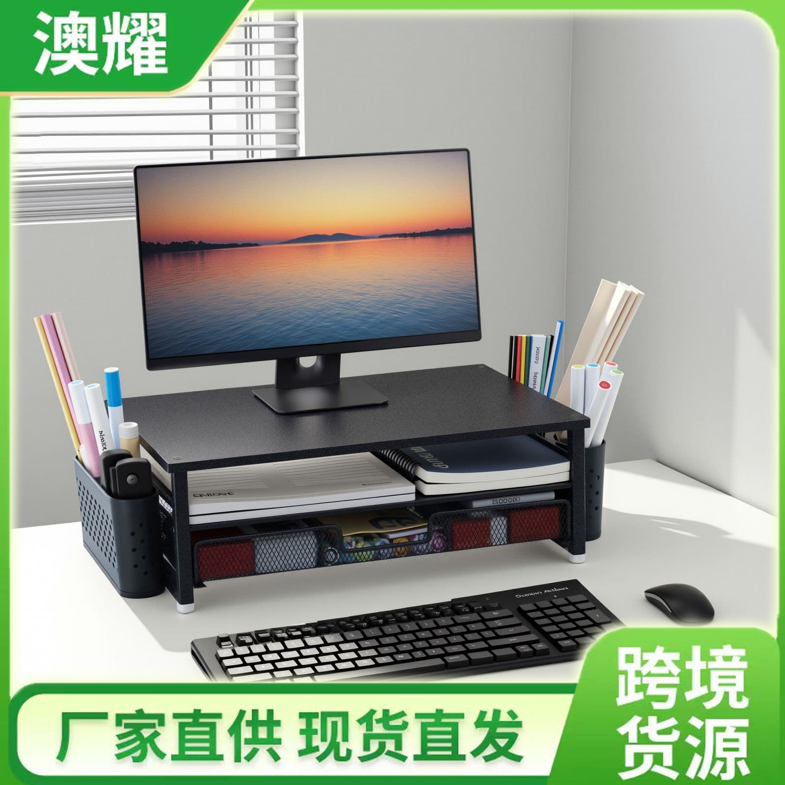 New monitor riser stand, desktop computer stand, office storage rack with large capacity drawer and pen holder.