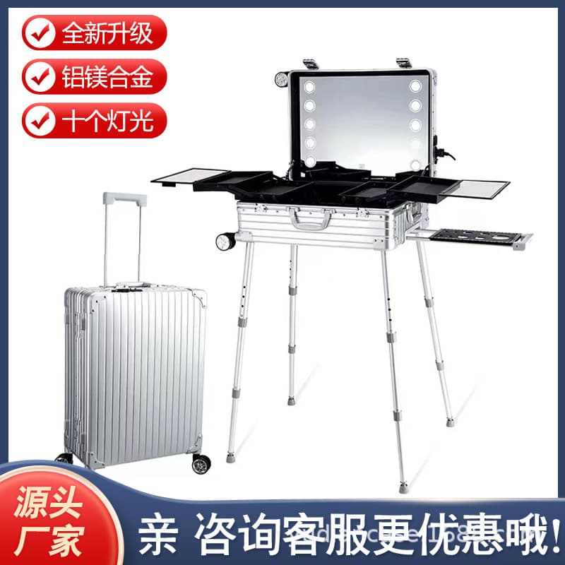 2025 New Tempered Glass Makeup Case Professional Makeup Artist Multifunctional Large Capacity Lighted Portable Trolley Luggage