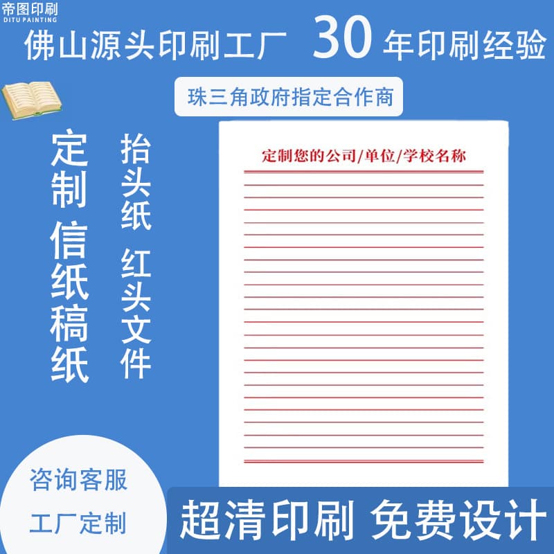 Alibaba-1688 product cannot be viewed or has been removed