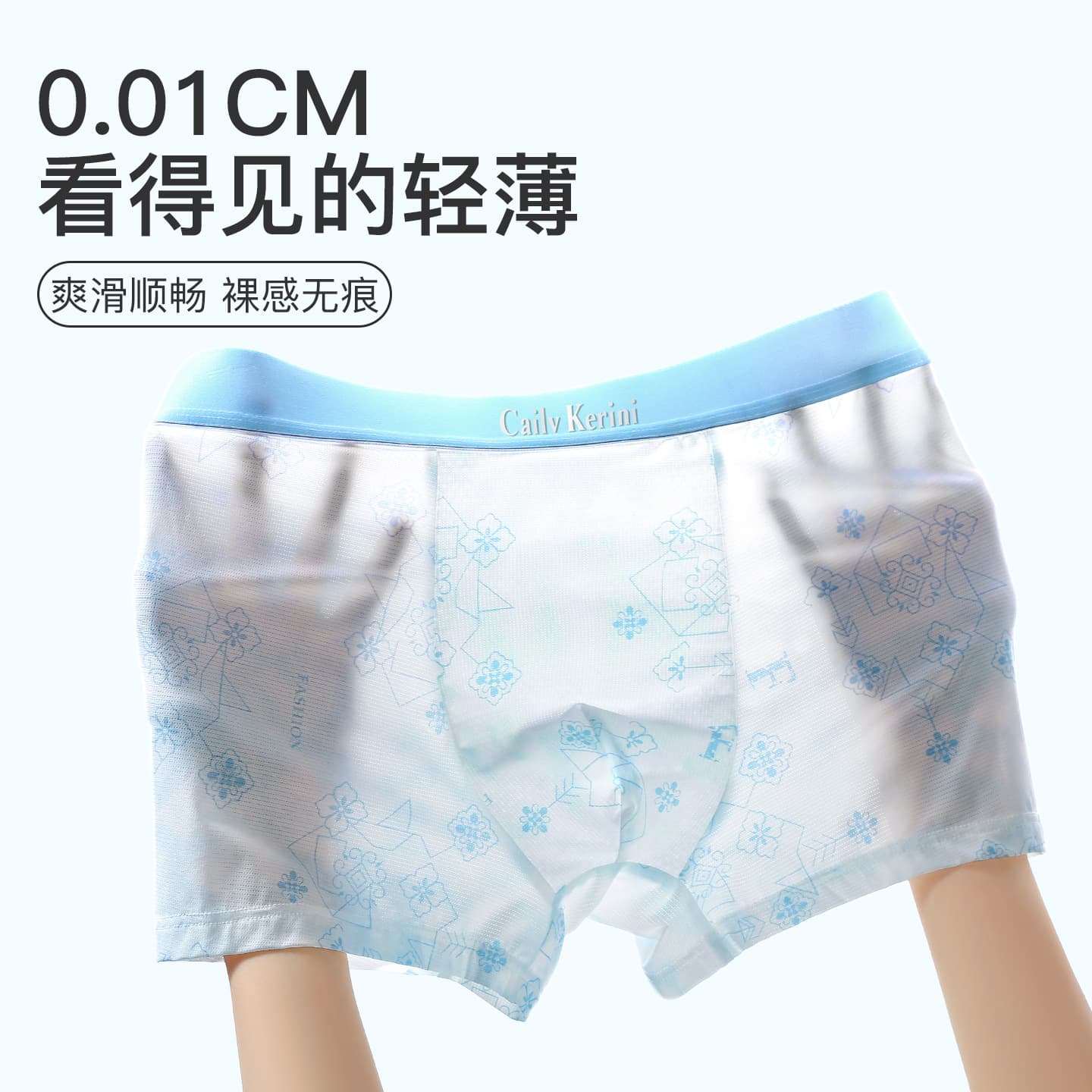 New Summer Ice Silk Men's Boxer Briefs Cool Breathable Cartoon Print Trendy Teenager Boxers