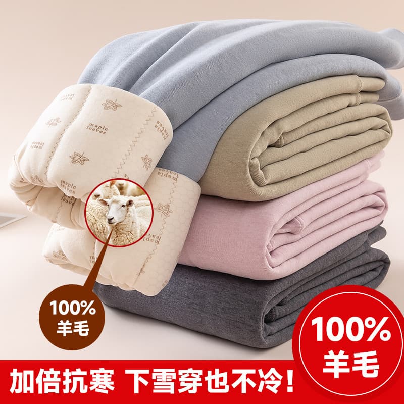 Children's Warm Pants School Uniform Essential Winter Inner Layer Elementary Student Thickened Cotton Pants Unisex Wool Base Layer Fleece Pants
