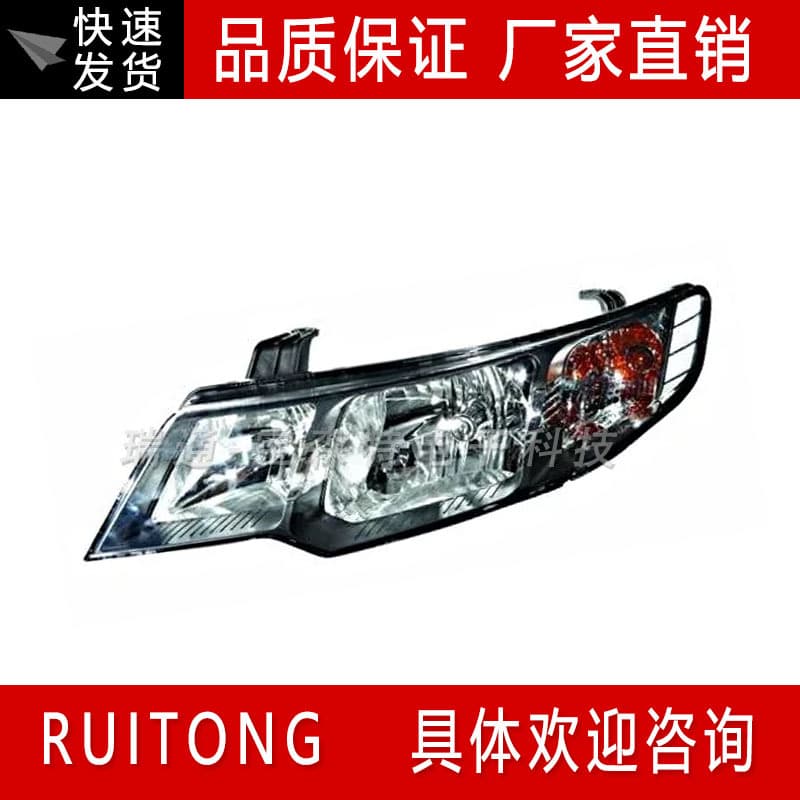 Compatible with Old Model Forte L 92101-1X000 Side Mirror Light