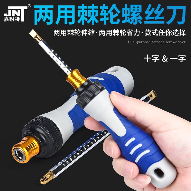 Fukuoka Tools Japanese-style multi-use dual ratchet telescopic screwdriver cross quick driver screwdriver labor-saving semi-automatic