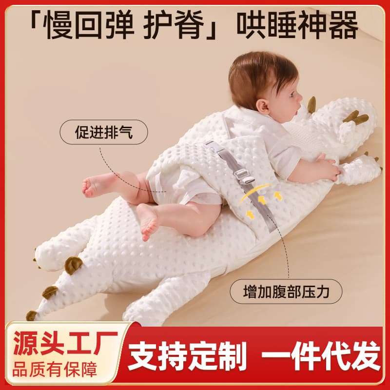 Big White Goose Little Dragon Baby Anti-Gas Pillow for Colic Relief, Newborn Soothing Tummy Sleeping Aid