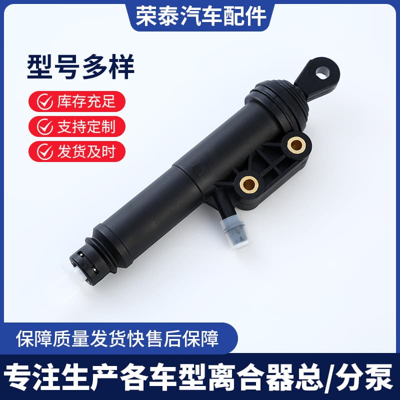Plastic Clutch Master Cylinder for Mercedes-Benz Sprinter 2.3.4-t Van (901,902)[1995-2006]