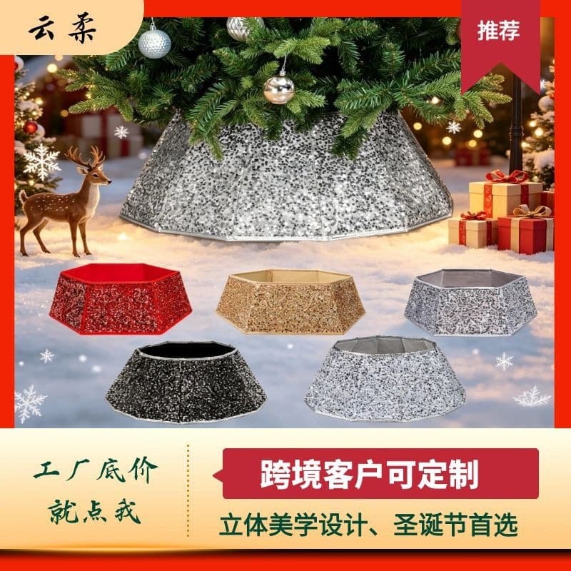 Cross-border Christmas tree skirt three-dimensional hexagonal tree surround Christmas decoration party gift gift arrangement ornaments