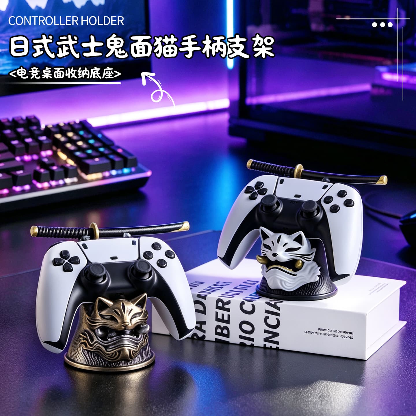 Samurai Ghost Cat Controller Stand Desktop Decoration Ornament PS5/PS4/XBOX Universal Base Display Stand