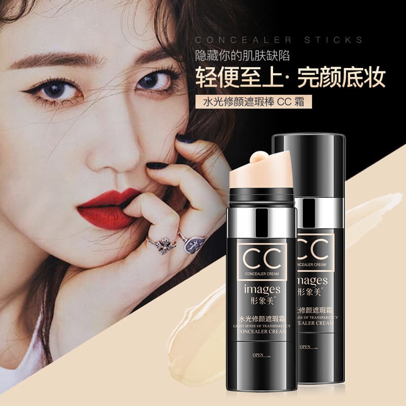 Image Enhancement CC Stick, Brightening Waterproof Cushion CC Cream, Easy-to-Apply Makeup, Hydrating Concealer Stick, Cosmetics Wholesale