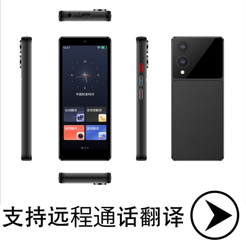New Intelligent Voice Translator, Accurate Offline Translation, Factory Travel Abroad Meeting Text Translation Machine