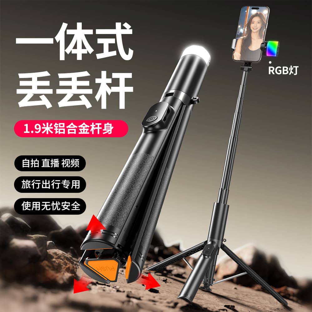 Diudiu Stick Selfie Stick Mobile Phone Live Streaming Tripod Shooting Handheld Floor Photography Universal Photography Gadget for Travel