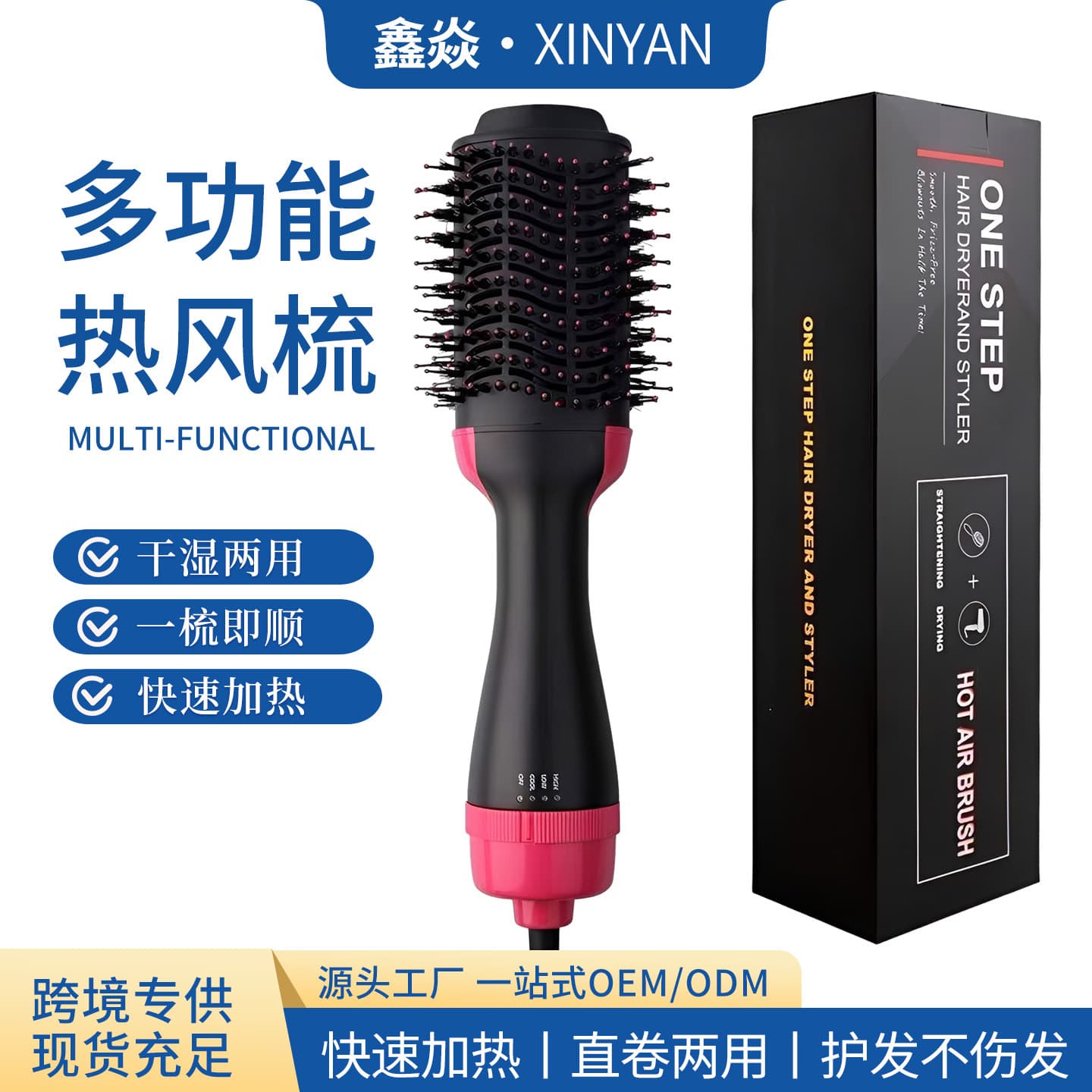 Cross-Border Multifunctional Hot Air Comb Curling Iron 2-in-1 Negative Ion Dry and Wet Curling and Straightening Hair Styler, Hair-Friendly