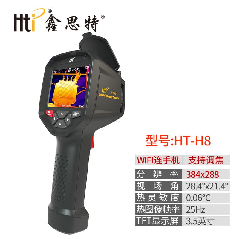 Xinsite Handheld Infrared Thermal Imager for Underfloor Heating, Electrical, Industrial Hot Water Pipe Leak Detection and Temperature Measurement Thermal Camera Wholesale