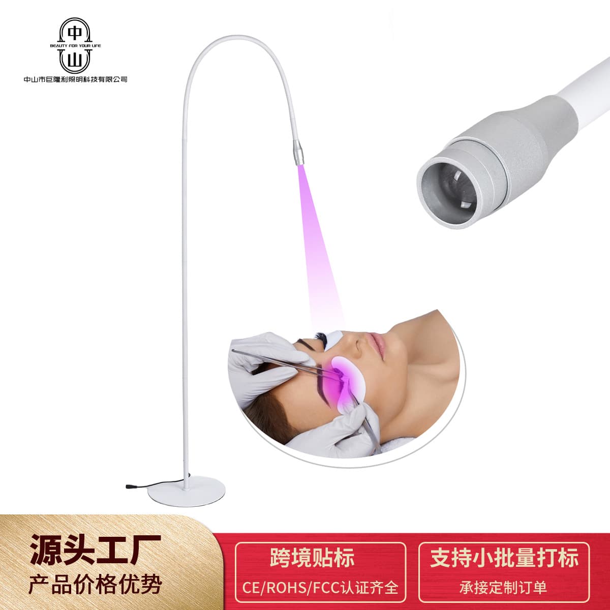 SOURCE Factory straight hair 10W timing focusing UV eyelash glue quick-drying phototherapy lamp nail piece quick shaping lamp