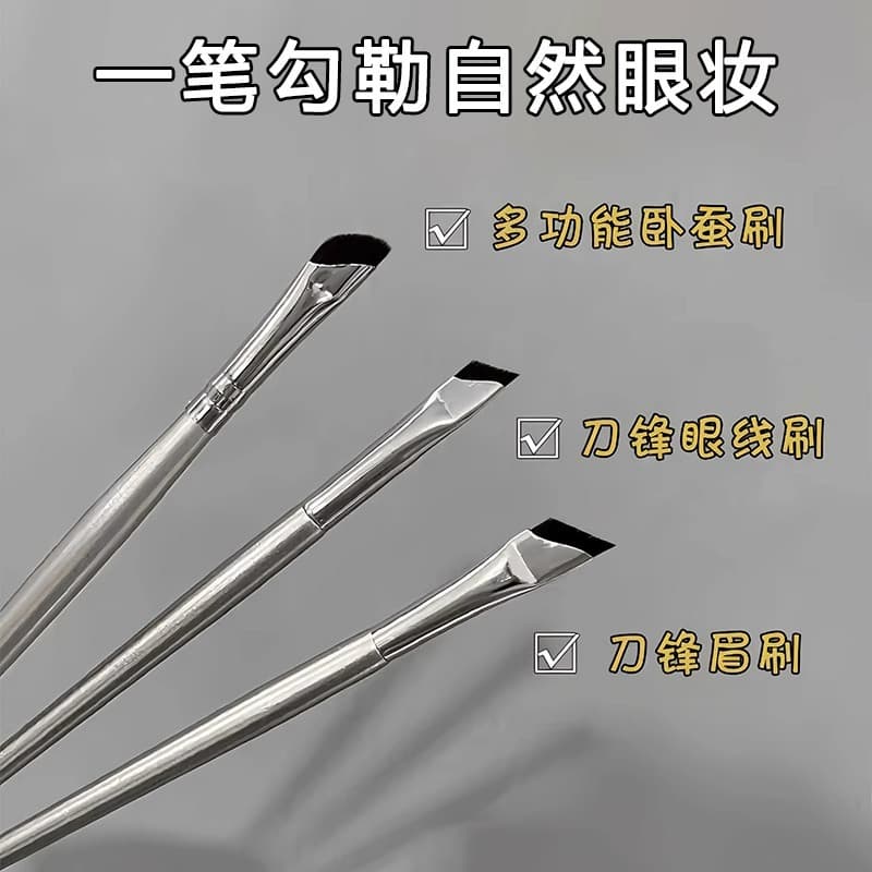 New Blade Eyeliner Brush for Beginners, Under-Eyelid to Under-Eyelid Brush, Under-Eye Brush, Makeup Brush, Angled Eyebrow Brush, Detail Brush