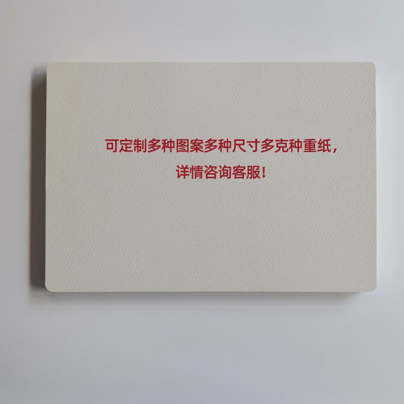 Sketch paper, gouache paper, watercolor square circle triangle special-shaped multi-size multi-gram paper card teaching tool