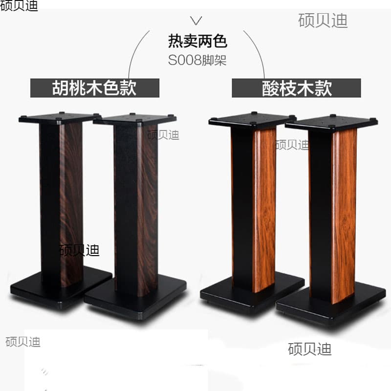 Home Audio Surround Speaker Stand with Wooden Bookshelf Base and Vibration Damping for Desktop Use