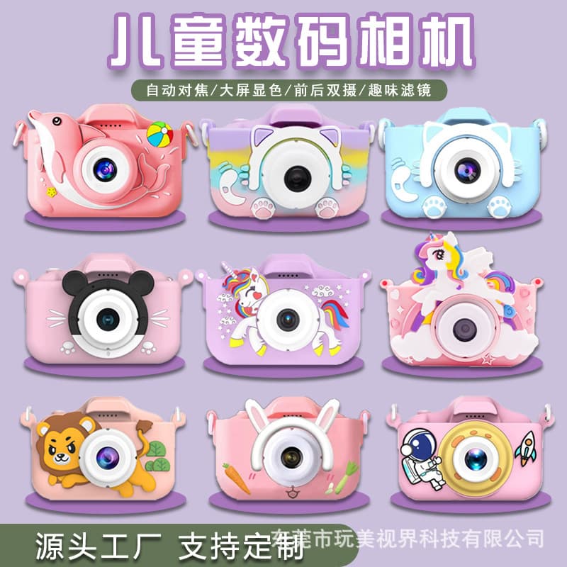 Cross-Border Hot Selling HD Gift Mini New Cartoon DSLR Dual Camera Toy Camera for Kids