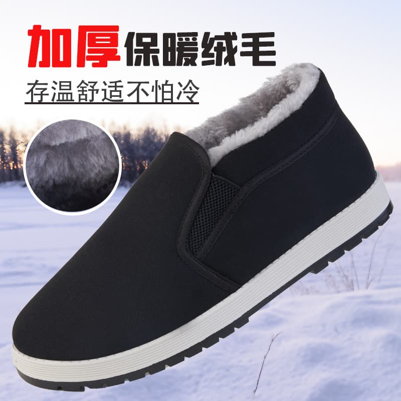 Factory direct sales of upgraded winter version of old Beijing cotton shoes, high-top, fleece-lined, black outdoor warm snow boots.