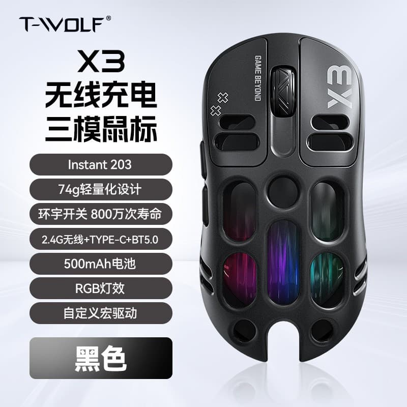 T-WOLF X3 Hollow Three-Mode Bluetooth Wireless Mouse E-Sports Gaming Rechargeable Mechanical Macro Programming Mouse