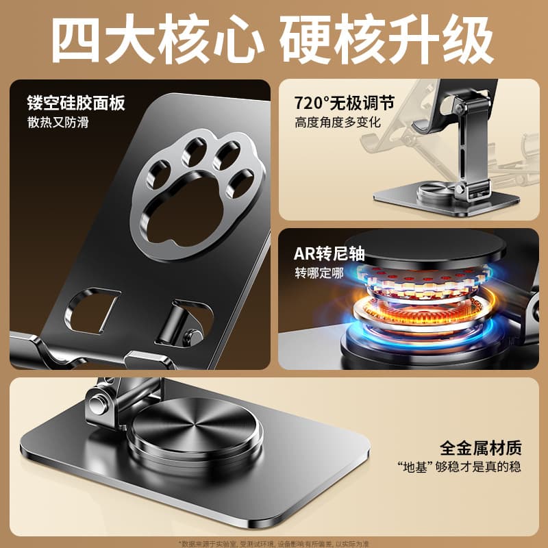 Cross-border Phone Stand Desktop 360-Degree Rotating Foldable All-Metal Stand for Live Streaming and Watching Shows, Compatible with iPad and Tablets