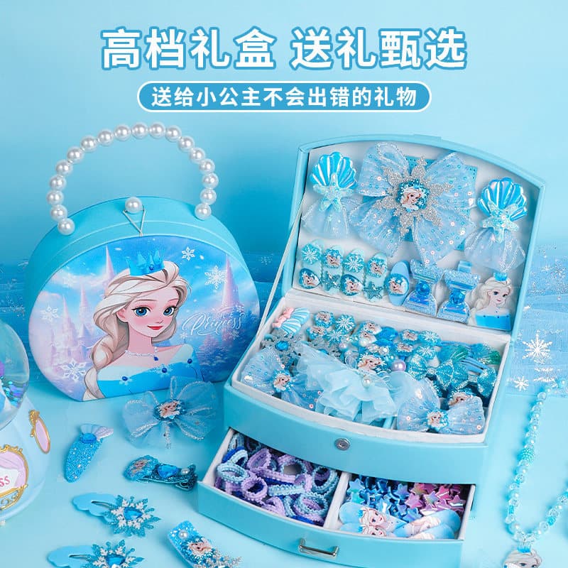 Children's jewelry box little girl birthday gift 10 years old high-end practical and high-end hair accessories 8 girls toys 7 gift box