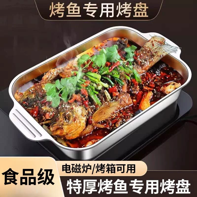 Stainless Steel Roasted Fish Tray, Rectangular Household Thickened Deep Pan, Tray for Induction Cooker, Commercial Crayfish and Fish Roasting Tray, Direct Supply
