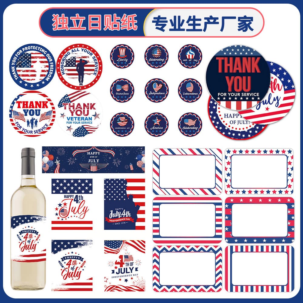 Cross-border Independence Day Anniversary Sticker American Party Decoration Label Creative Holiday Gift Adhesive Sticker