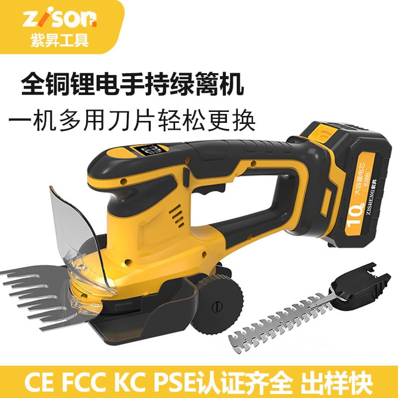 Export Electric Hedge Trimmer Handheld Household Fence Shears Multifunctional High-power Gardening Detachable Dual Blade Pruning Shears