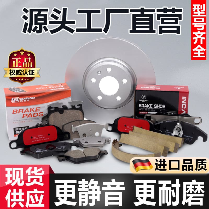 Rear Brake Pads for BMW 8 Series (E31) BMW X5 (E53) 728iL 740iL Land Rover Range Rover
