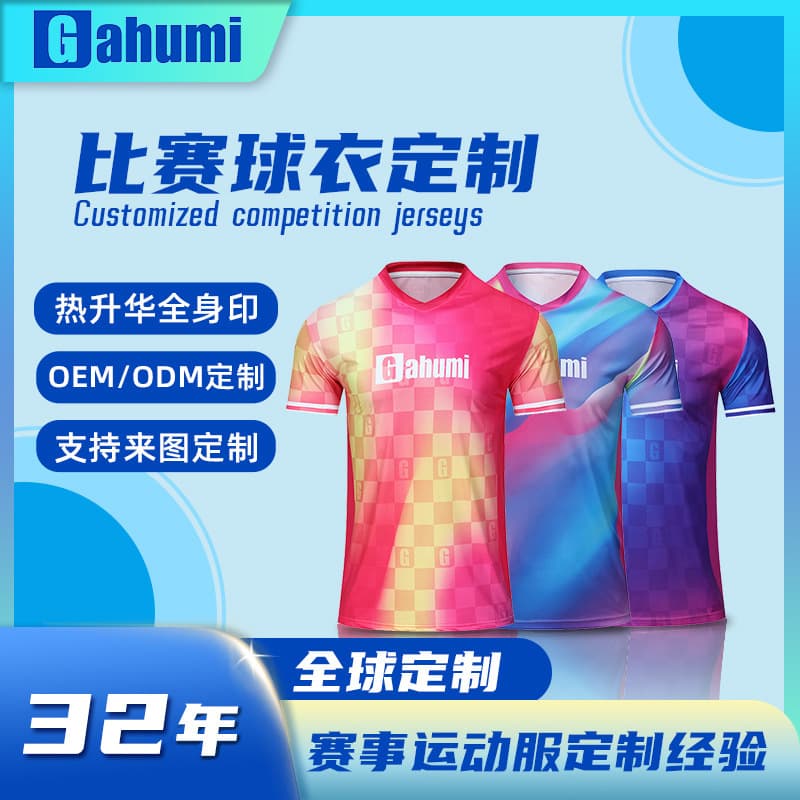 New High-Quality Sublimation Corporate Short-Sleeve T-Shirt with Logo Print, Turn-Down Collar Event Culture Shirt Polo Shirt with Text