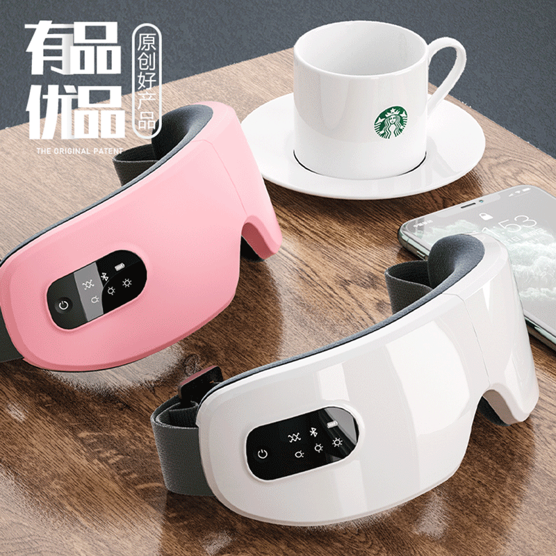 Intelligent Eye Massager Heat Compress Eye Mask Steam Humidifier Bluetooth Children's Protector Home Appliance